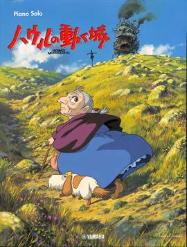 Joe Hisaishi: Howl's Moving Castle