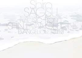 Shiro SAGISU Music from 'SHIN EVANGELION' EVANGELION: 3.0+1.0.