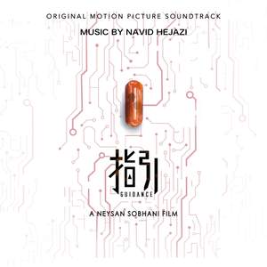 Guidance (Original Motion Picture Soundtrack)