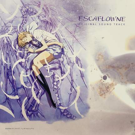 Escaflowne (Original Motion Picture Soundtrack)