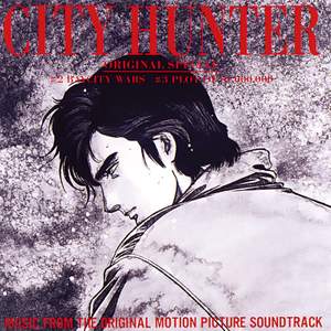 City Hunter - Bay City Wars Original Motion Picture Soundtrack