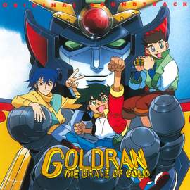 Brave of Goldgoldran Original Motion Picture Soundtrack, Vol. 1