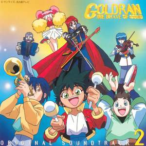 Brave of Goldgoldran Original Motion Picture Soundtrack, Vol. 2