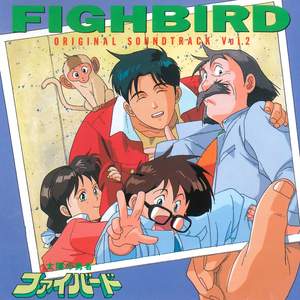 The Brave Fighter of Sun Fighbird Original Motion Picture Soundtrack, Vol. 2