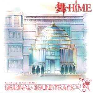 My-Hime Original Motion Picture Soundtrack Vol.1 - Hime