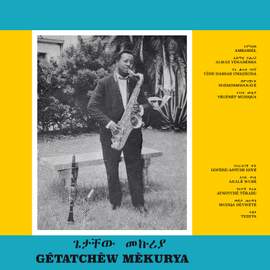 Ethiopian Urban Modern Music Vol. 5