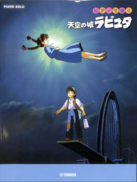 Joe Hisaishi: Castle in the Sky