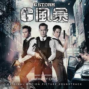 G Storm (Original Motion Picture Soundtrack)