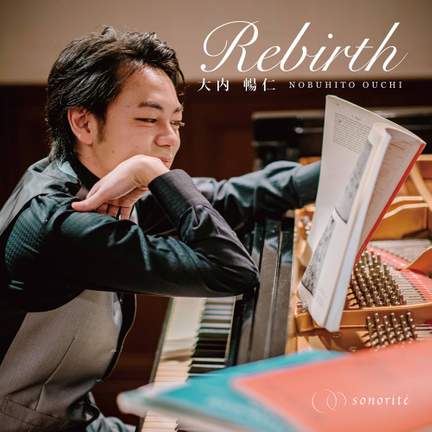 Rebirth