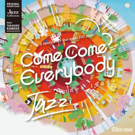 Come, Come, Everybody - Original Soundtrack - Jazz Collection