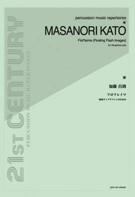 Katoh, M: Floflaima