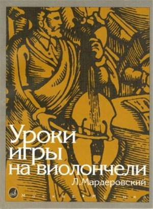 Leonid Marderovsky: Marderovsky: The School of Cello Playing