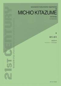 Kitazume, M: Kataribe