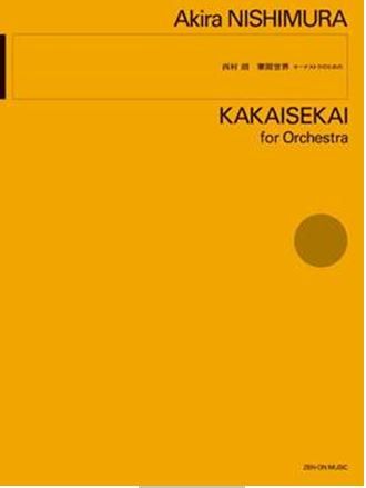 Nishimura, A: Kakaisekai