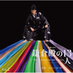 THE 13 LORDS OF THE SHOGUN - Original Soundtrack Vol. 2