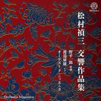 Matsumura: Symphonic Works
