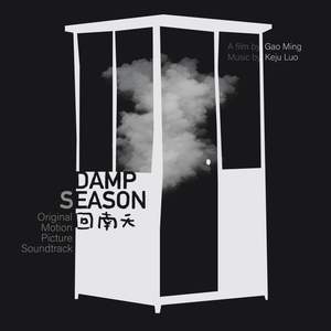 Damp Season (Original Motion Picture Soundtrack)
