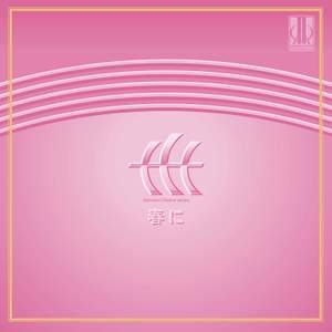Makiko Kinoshita: Choral Works