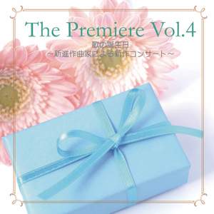 The Premiere Vol.4 歌の誕生日 新進作曲家による新作コンサート