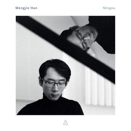 Ningxu