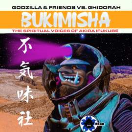 Godzillla & Friends Vs Ghidora (Bukimisha)