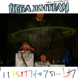 Super Live is Lo-Fi Last 11