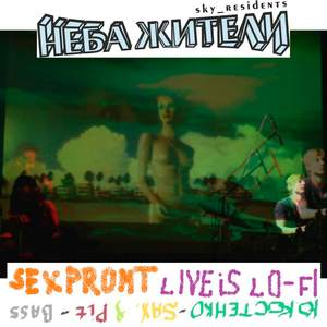 Sexpromt Live is Lo-Fi