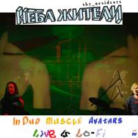 IN Duo Muscle Avatars Live is Lo-Fi