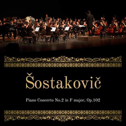 Šostakovič