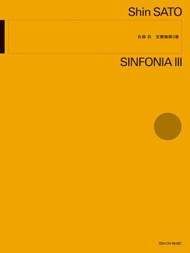 Sato, S: Sinfonia III
