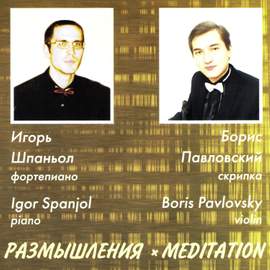 Meditation