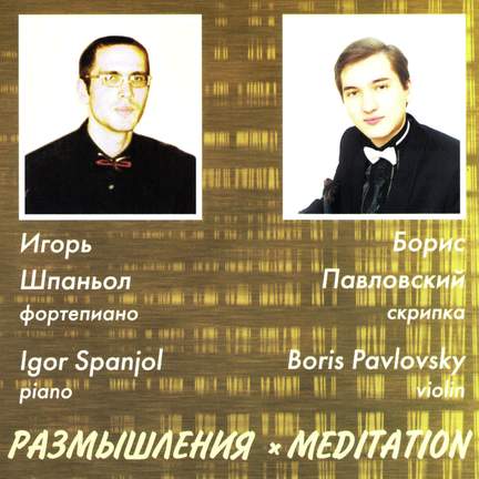 Meditation