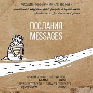 Mikhail Bronner - Messages