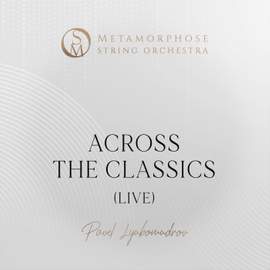 Across the Classics