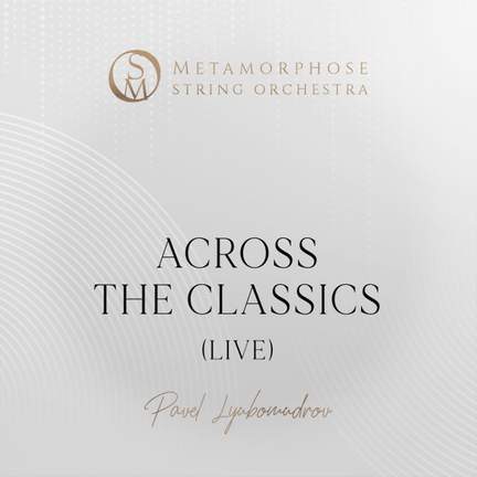 Across the Classics