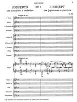 Medtner, Nicolay: Piano Concerto No.1 in C minor Op. 33 Product Image