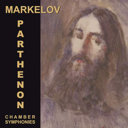 Markelov: Parthenon