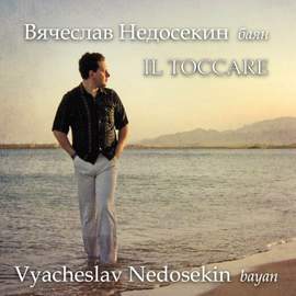Il toccare