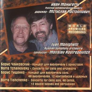 Boris Tchaikovsky, Boris Tishchenko: Concertos