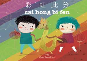 Joan Capafons: Cai Hong Bi Fen