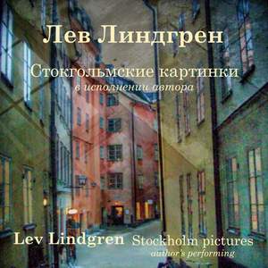Stockholm Pictures