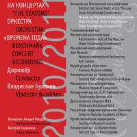 Mozart, Tarakanov: The Seasons Orchestra - Benchmark Concert Recordings, Vol. 1