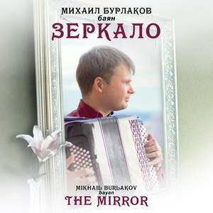 The Mirror