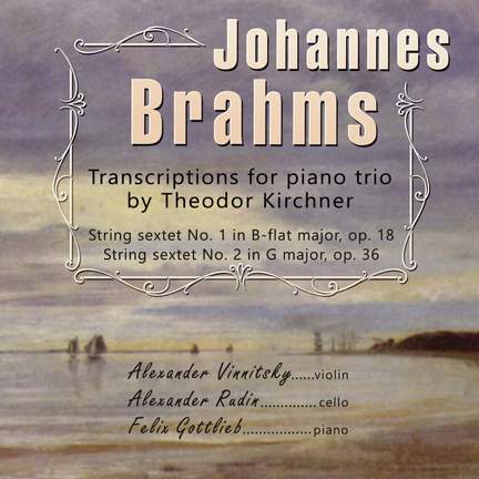 Brahms: String Sextets Nos. 1 & 2