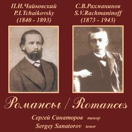 Tchaikovsky, Rachmaninoff: Romances