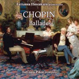 Chopin: Ballades