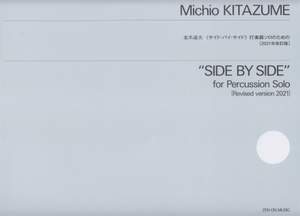 Kitazume, M: Side by Side for Percussion solo