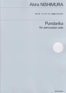 Nishimura, A: Pundarika
