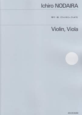 Nodaïra, I: Violin, Viola