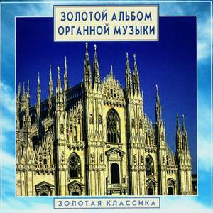Golden Classics. Gold Album Of Organ Music (CD2)